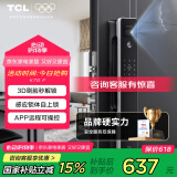 TCL智能锁密码锁指纹锁电子锁入户门人脸识别全自动智能门锁K7GF