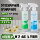 农宝 喷壶清洁浇花喷壶家用喷雾器消毒喷雾瓶清洁厨房喷壶500ML绿色