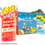大猫英语分级阅读二级4 Big Cat（小学二、三年级 读物7册+家庭阅读指导1册 点读版 附扫码音频）