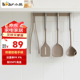 小熊（Bear）磁吸硅胶铲勺套装  耐高温食品级锅铲硅胶锅铲火锅漏勺汤勺炒勺