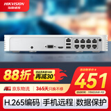 HIKVISION海康威视网络硬盘录像机8路监控主机高清POE网线供电手机远程NVR满配8个摄像头7108N-F1/8P