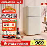 金松BCD-81JR复古小冰箱双门小型迷你冰箱家用办公室公寓宿舍租房客厅民宿冷藏冷冻彩色电冰箱母婴 【热销爆款】慕斯白色81升