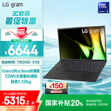 LGgram2024 国家补贴 evo Ultra5 14英寸AI轻薄本长续航笔记本电脑（16G 512G 黑 14Z90S-G.AL55C）