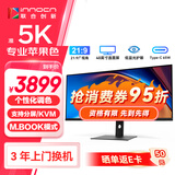 联合创新40英寸带鱼屏准5K显示器 HDR400 广色域 MBOOK模式 智能分屏剪辑炒股设计游戏办公电脑显示屏40C1U