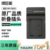 绿巨能（llano）适用索尼NP-FW50相机电池充电器ZV-E10 A6000 A6100 A6400 A6500 A6300 A7M2 A5100 A7S2 ZVE10