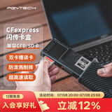 PGYTECHCFexpressA卡读卡器usb3.2蒲公英cfa闪传卡盒高速多功能合一cfb读卡器SD/TF卡收纳盒Type-c接口 CFE-B/SD(经典黑)