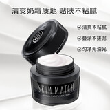 极密防晒BB霜遮瑕小麦色自然裸妆保湿提亮粉底液妆前隔离乳遮瑕素颜霜 水光肌素颜霜50g