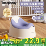 taoqibaby儿童马桶坐便器多功能便携男女宝宝小马桶婴幼儿便盆