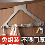 skingcond德国门后挂钩挂衣架卧室门上衣柜侧面衣服收纳挂架免打孔门背 枪灰-免组装标准款6钩