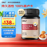 DNZ新西兰进口纯天然活性麦卢卡蜂蜜UMF5+500g成熟0添加蜂蜜