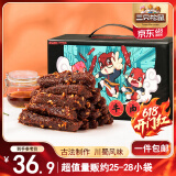 三只松鼠蜀香牛肉麻辣味400g礼盒装 四川零食小吃 夜宵冷吃解馋 肉干肉脯 
