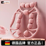 SILANGDUN德国腿部按摩器滚轮瘦美腿神器环形夹腿器腿部肌肉放松按摩器 灰粉色360°腿部按摩器