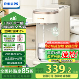 飞利浦（PHILIPS）即热式饮水机家用UV杀菌小型台上式饮水机免安装 办公室桌面热饮机电热水壶便携即热烧水壶ADD8202