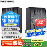 威斯汀（WESTDING）【国家补贴】108家庭ktv音响套装唱歌全套设备点歌机专业卡拉ok家用客厅音箱 108旗舰版音箱一对