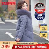 鸭鸭（YAYA）妈妈冬装羽绒服女中长款中年外套洋气中老年人女装衣服 紫色 2XL
