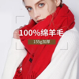达芬奇密码100%羊毛围巾女围脖女春秋季素色百搭纯色围巾冬天红色披肩生日 大红