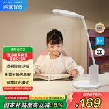 华为智选鸿蒙智选读写台灯国AA儿童学习阅读护眼灯9种学习模式智能管理2代