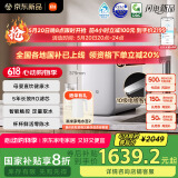 米家【家电国家补贴】小米净水器S1 1600G新品家用净饮机母婴级厨下直饮机5年长效ROMR1672-A