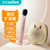 大行T11 无线小蜜蜂扩音器教师专用手持麦克风老师上课PPT翻页话筒大音量防啸叫音箱