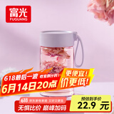 富光清然玻璃杯 高硼硅玻璃水杯子 女生便携牛奶咖啡高颜值茶杯330ml