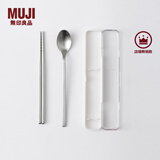无印良品 MUJI 不锈钢便携餐具套装 户外 露营单人装两件套 筷子 勺子 银色 长38×宽20×高190mm