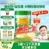爷爷的农场婴幼儿有机高铁米粉小米南瓜番茄225g宝宝营养辅食益生菌米糊9月+