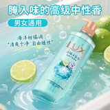 力士（LUX）海盐沐浴露男士持久留香清爽水润香体气泡爽肤690g田曦薇同款