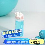 乐扣乐扣（LOCK&LOCK）人鱼线塑料运动水杯便携水壶带刻度提手男女水杯子520ML淡粉色