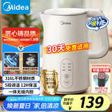 美的（Midea）电热水壶烧水壶自动断电保温一体 316L不锈钢 1.5升恒温壶保温养生自动断电15X301-PRO