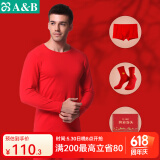 AB情人节3件套本命年大红鸿运吉祥结婚礼物礼盒轻暖秋衣秋裤套装 男士礼盒3件套 L 【5°-15°】