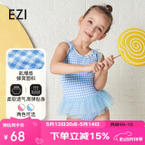弈姿女童泳衣温泉泳装小童荷叶边连体游泳衣 EZI18G040 蓝白格 130cm