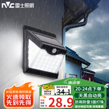 雷士（NVC）太阳能灯壁灯感应户外家用庭院灯农村室外LED投光灯光控+人体感应