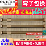 固特GUTE衣杆衣柜挂衣杆可伸缩加厚橱柜杆衣柜杆配法兰底座可定制裁切 香槟色（自由伸缩）配法兰底座 小号 42cm-65cm