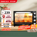 格兰仕（Galanz）【国家补贴】烤箱家用烤箱电烤箱40L家用大容量独立控温/机械操控/多层烤位/多功能烘焙带炉灯K40