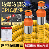 海立燃气管天然气不锈钢波纹管煤气罐燃气灶减压阀防爆金属铠装软管 1.5米【金属防爆 防鼠咬 3C认证】