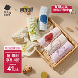 babycare婴儿口水巾洗脸毛巾纱布方巾超柔 6条装4层西斯利宝贝+莱尔那小象