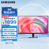 三星（SAMSUNG）32英寸 S70D 4K HDR 10.7亿色 PIP PBP 99%sRGB 低闪烁 安装方便 电脑 办公显示器 LS32D706EACXXF