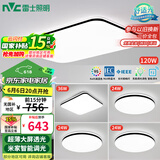 雷士（NVC）吸顶灯客厅灯智能简约LED照明卧室已接入米家APP舒适光包安装