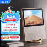 小度智能屏X10第二代 10英寸高清大屏 AG类纸屏 影音娱乐 触屏音箱WiFi/蓝牙音响 家庭家居礼物送礼