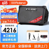 罗兰音箱CUBE STREET EX便携式外带吉他路演音箱 电箱琴音响电池供电 音箱+多功能电池+音响架+舒尔58s