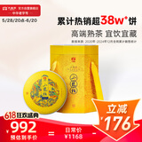 大益TAETEA茶叶普洱茶熟茶 小龙柱饼茶礼品礼盒357g*5饼 品质口粮茶