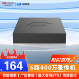 海康威视（HIKVISION）皓视通网络高清6路硬盘录像机监控主机NVR安防监控H.265编码单盘位支持6T硬盘广泛兼容HNVR3106