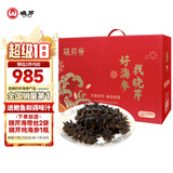 晓芹 大连冷冻即食海参 辽刺参 海鲜水产 1500g 24-36只 礼盒 3斤装
