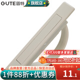 固特（GUTE）旗舰榻榻米暗藏拉手隐形嵌入内嵌式把手 象牙白 总长98MM