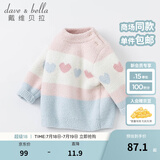 戴维贝拉（DAVE＆BELLA）女童毛衣半边绒儿童针织衫女秋季幼儿线衣小童秋装幼童线衫打底衫 粉色 90 cm（建议身高80-90cm）