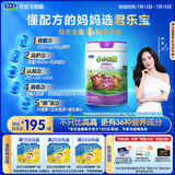 君乐宝小小鲁班诠维爱A2儿童配方奶粉4段(3周岁以上)800g 全面营养