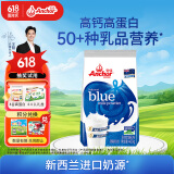 安佳（Anchor）全脂奶粉400g袋装 学生成人奶粉 新西兰进口奶源冲饮烘焙