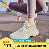 361度【柔步】运动鞋女鞋春夏季逸跑网面跑鞋减震跑步鞋女跳绳鞋子 【网面】羽毛白/薄灰绿 37