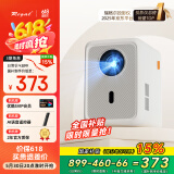 Rigal（ 瑞格尔）E23 投影仪家用智能投影机家庭影院电视（全封闭光机  电动对焦 电子梯形矫正）