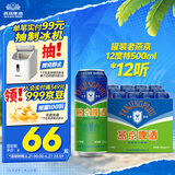 燕京啤酒 老燕京 12度特500ml*12听 巅峰开抢 现货热卖 整箱装